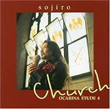 オカリナ・エチュード4~チャーチ~