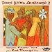 Tahiti Kaina Ambiance 2 picture