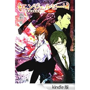 �G���W�F���q�[�g~�a��������~�@(������) �Ԋە���