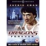 Dragons Forever [1988]