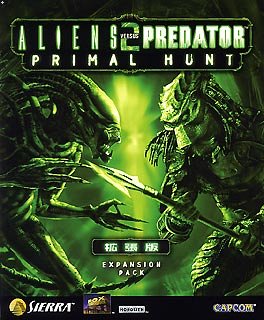 Cover image : ALIENS VERSUS PREDATOR 2 ～PRIMAL HUNT～ Expansion Pack