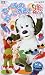 NHKいないいないばぁっ! たべるのだーいすき! [VHS]でAmazonアフィリエイトツール