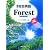 高校総合英語Forest