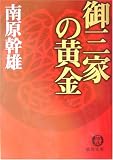 �滰�Ȥβ��� (����ʸ��)