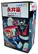 3" Mazinger Z Shogun Warrior Soft Vinyl Mystery Trading Figure