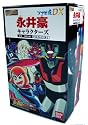 3" Mazinger Z Shogun Warrior Soft Vinyl Mystery Trading Figure