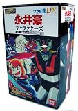3" Mazinger Z Shogun Warrior Soft Vinyl Mystery Trading Figure