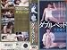 ���֥�٥å� [VHS]
