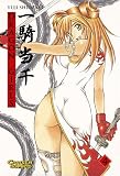 Dragon Girls, Band 4: BD 4 - Yuji Shiozaki
