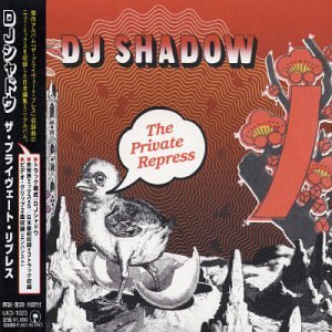 CD-Charts  Music : Private Re-Press [Japanese Import]