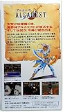 アルカエスト 画像