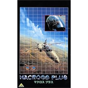 �}�N���X �v���X Vol.4 [VHS]