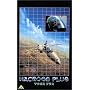 �}�N���X �v���X Vol.4 [VHS]