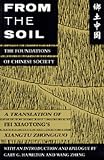 Books : From the Soil: The Foundations of Chinese Society