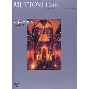 ���b�g�[�j�E�J�t�F