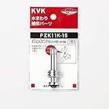 KVK　ＫＶＫ補修部品　【PZK11K-15/800】　構造部品　ビス止スピンドル