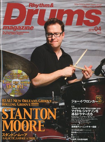 Rhythm & Drums magazine ( リズム アンド ドラムマガジン ) 2010年 04月号 [雑誌]