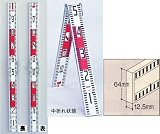 二ッ折標尺 64mm幅 1m(2ッ折) LR-12