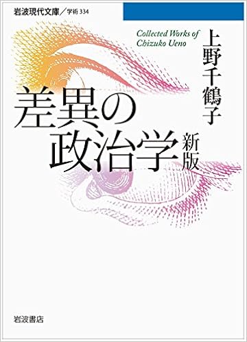 �w���ق̐����w �V�Łx�\���C���[�W