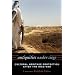 Antiquities Under Siege: Cultural Heritage Protection After the Iraq War