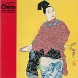 NHKスペシャル中国12億人の改革開放(オリジナル・サウンドトラック)