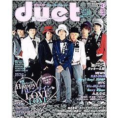 Duet (�f���G�b�g) 2012�N 03���� [�G��]