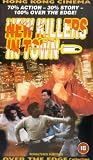 New Killers in Town [VHS]