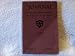 tHE JOURNAL OF THE ASSOCIATED ALUMNAE OF THE SACRED HEART-OCTOBER 1938(VOLUME 1) (VOL...