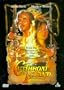 Cutthroat Island