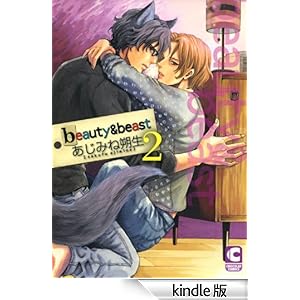 beauty �� beast 2 �V���R���R�~�b�N�X