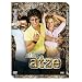 Alles Atze - 3. Staffel [2 DVDs]