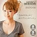 Vネック 無地 Tシャツ レディース | GREY GOODS (グレーグッズ)
