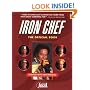 Iron Chef: The Official Book (Tibetan Edition)