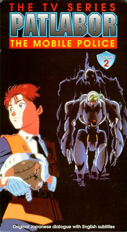 Patlabor 2 (Sub) [VHS] [Import]