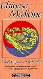 VHS : Chinese Medicine: a Taoist Approach to Health