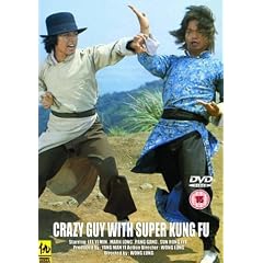 Crazy Guy With Super Kung Fu (DVD) [1979]