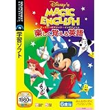 ディズニーのマジック・イングリッシュ 楽しく覚える英語 (説明扉付きスリムパッケージ版)