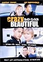 クレイジー / ビューティフル [DVD]