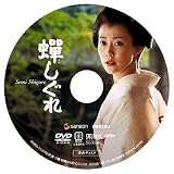 �椷���� �ץ�ߥ��ࡦ���ǥ������ [DVD]
