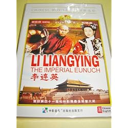 Li Lianying: The Imperial Eunuch (Chinese with English and Simplified Chinese subtitles)