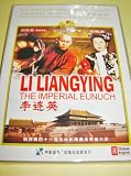 LI LIANGYING THE IMPERIAL EUNUCH / Chinese Movie