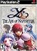 Video Games : YS: Ark of Napishtim