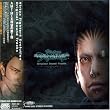 Virtua-Fighter 4: Evolution