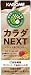 カゴメ カラダNEXT シリアルブレンド 200ml×24本