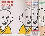 ゴールデンラッキー GOLDEN LUCKY 1989-