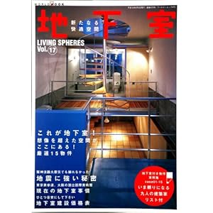 �n�����\�V���Ȃ���K��� (���[���h�E���b�N�\Living spheres (470))