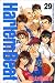 Harlem beat (29) (講談社コミックス―Shonen magazine comics (2821巻))