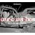 Car Crashes & Other Sad Stories (Photobook)