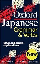 Oxford Japanese Grammar and Verbs (Dictionary)