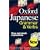 Oxford Japanese Grammar and Verbs (Dictionary)